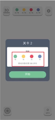 两点之间伙伴同行
