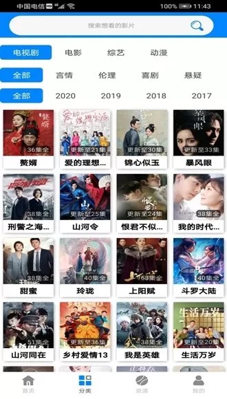 熊猫视频vip破解版无限观影