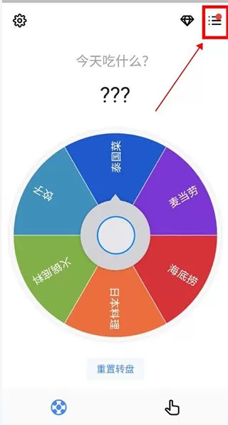 小决定app汉化版