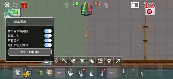 战争游乐场内置MOD菜单版