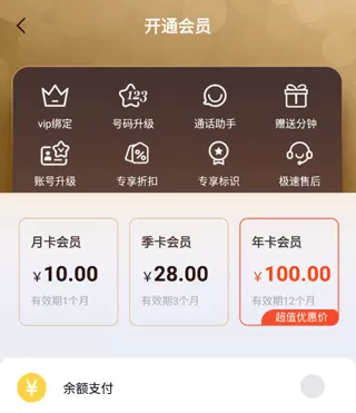云小号