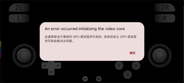 柚子模拟器