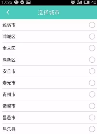 潍V
