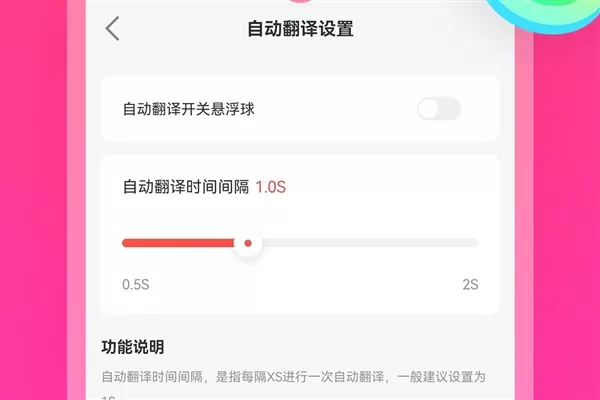 Qoo游戏翻译器