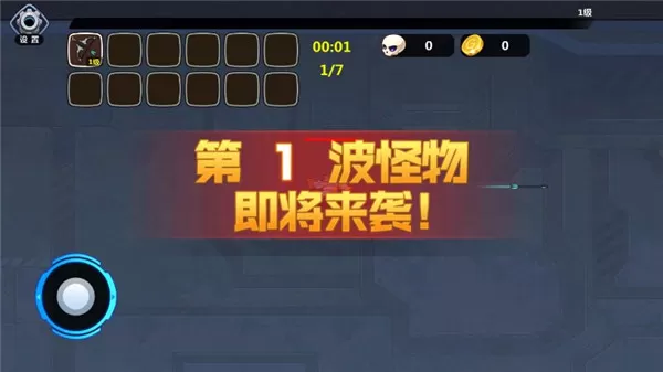 怪物工厂正式版