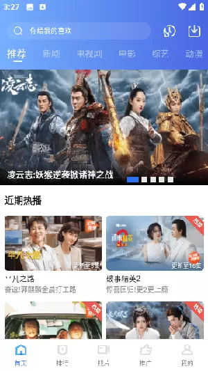 翡翠视频去广告纯净版
