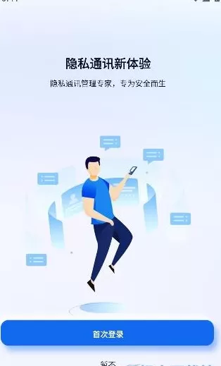 云小号