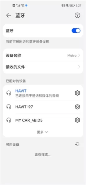 遥控泊车助手