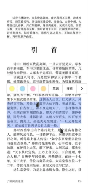Kindle国际版