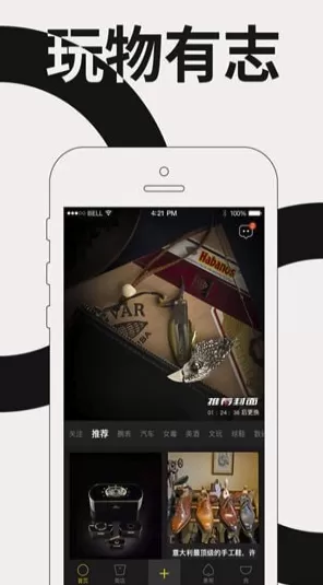黑洞社区
