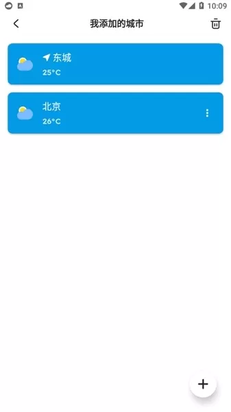 pure天气去广告不升级版