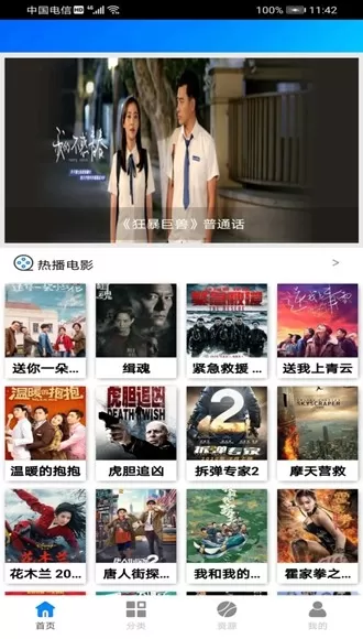 熊猫视频vip破解版无限观影