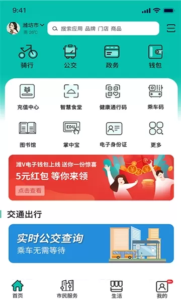 潍V