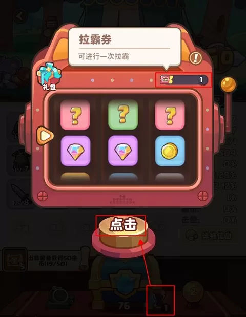 星空时代手游
