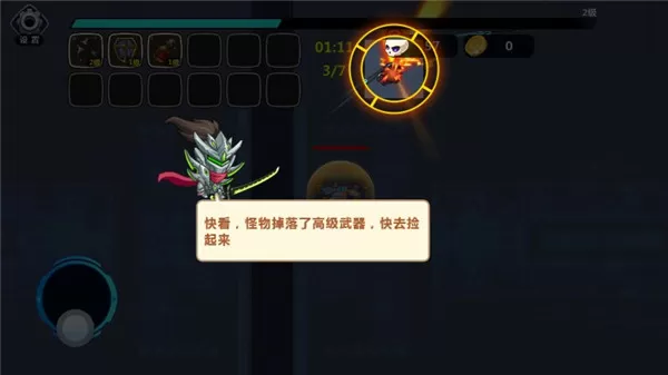 怪物工厂正式版