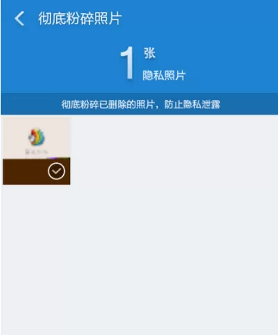 360清理大师手机版