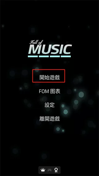 Full Of Music中文版