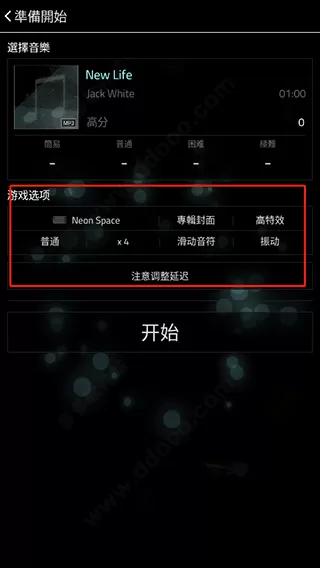 Full Of Music中文版