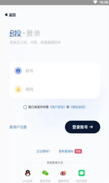 多搜Pro去广告版