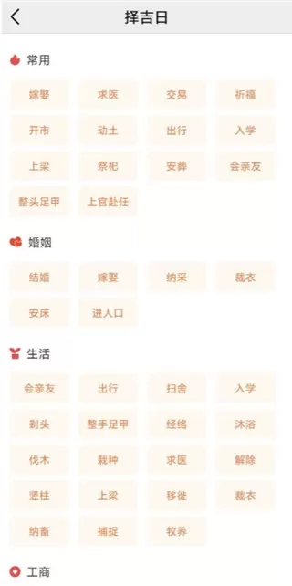 精密罗盘指南针APP
