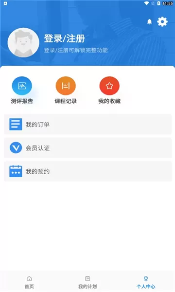 星家人