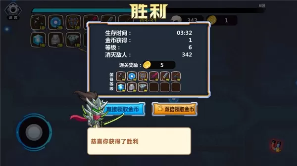 怪物工厂正式版