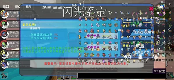 我的世界精灵帝国服务器