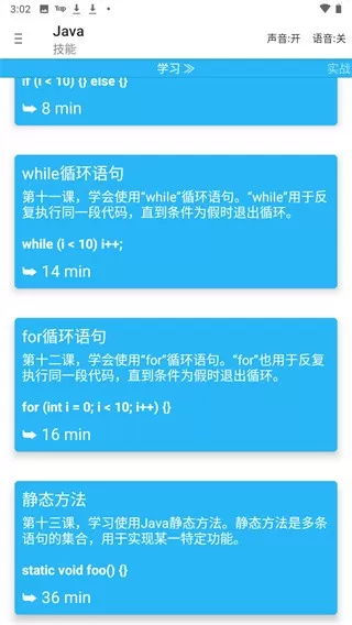AIDE汉化高级破解魔改版