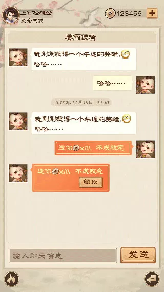 全民象棋单机版