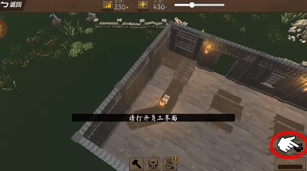 决斗地下城