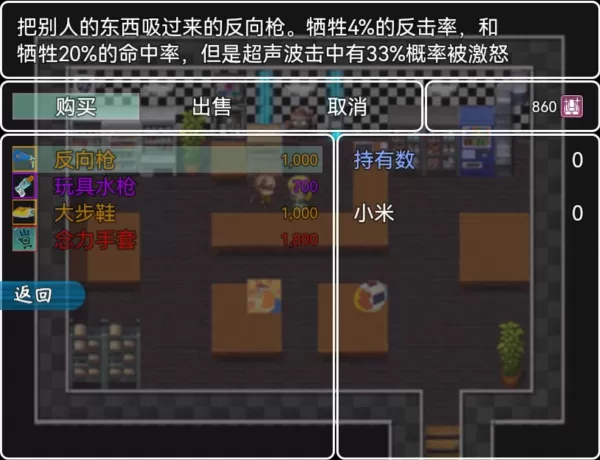 小米阿呦大冒险