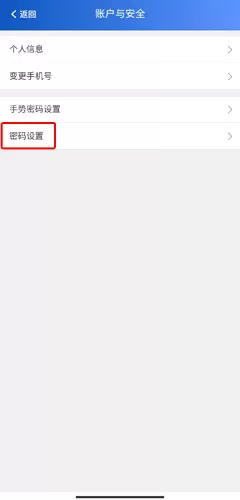 诸事达智慧株洲