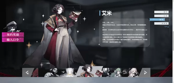 雪境公园