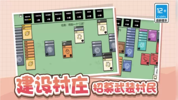 头脑纸牌2048