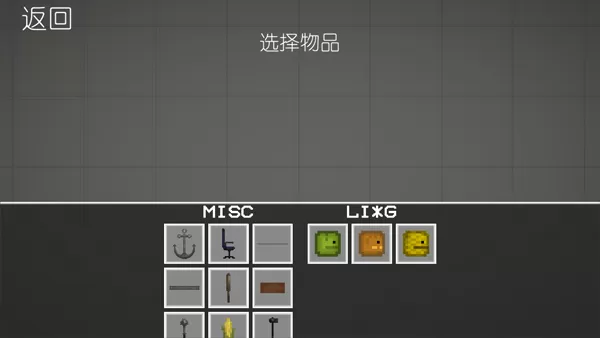 西瓜游乐场自带模组版