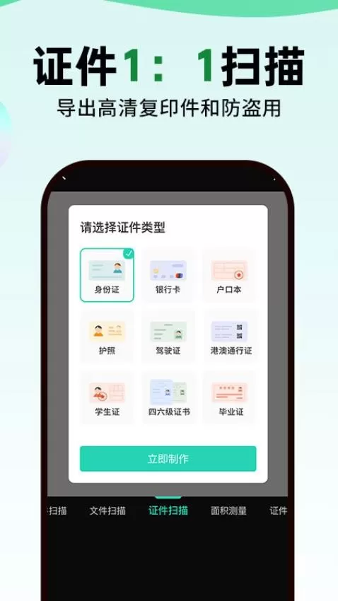 数钢管拍照计数宝