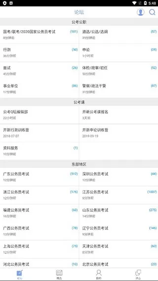 qzzn论坛手机版本