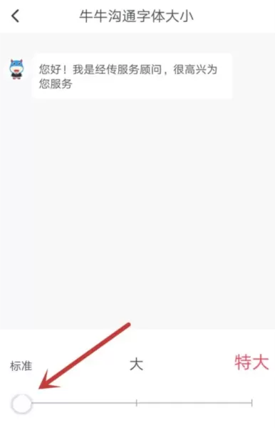 经传股事汇