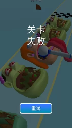 刷牙冲冲冲