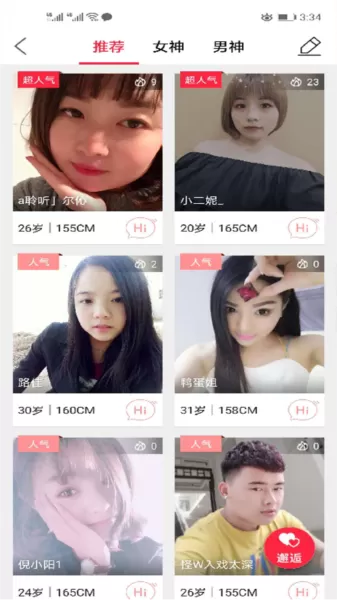 魏州网