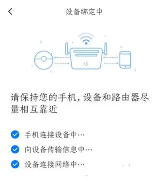 石头扫地机器人app