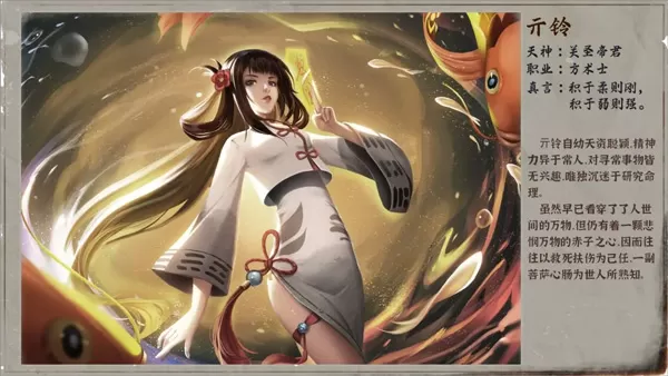 封灵奇谈官方正版