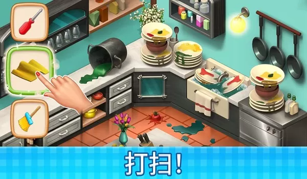 Manor cafe无限星星版