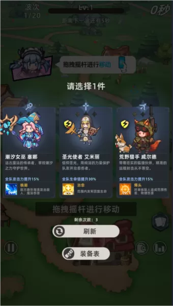 魔法骑士团