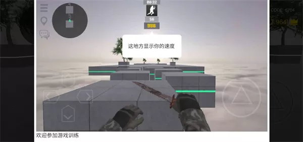 疯狂跳跃bhoppro多人联机版