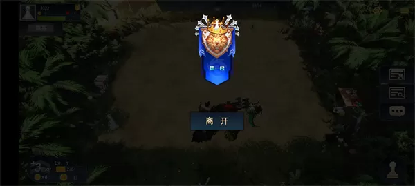 部落自走棋官方版