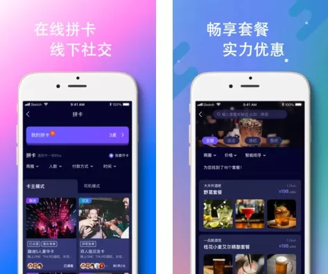 浪人工巢