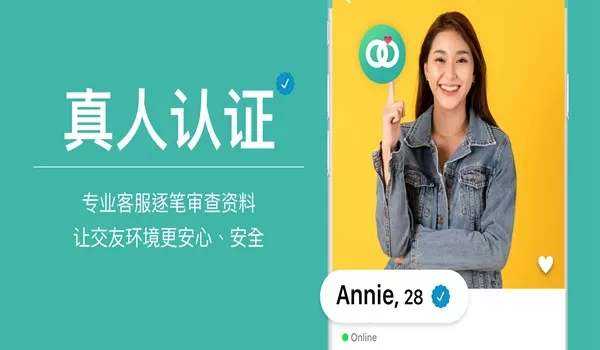 SweetRing交友