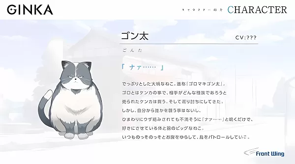 GINKA汉化版