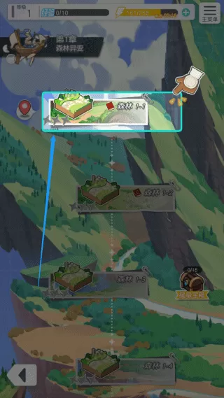 晴空双子公测版